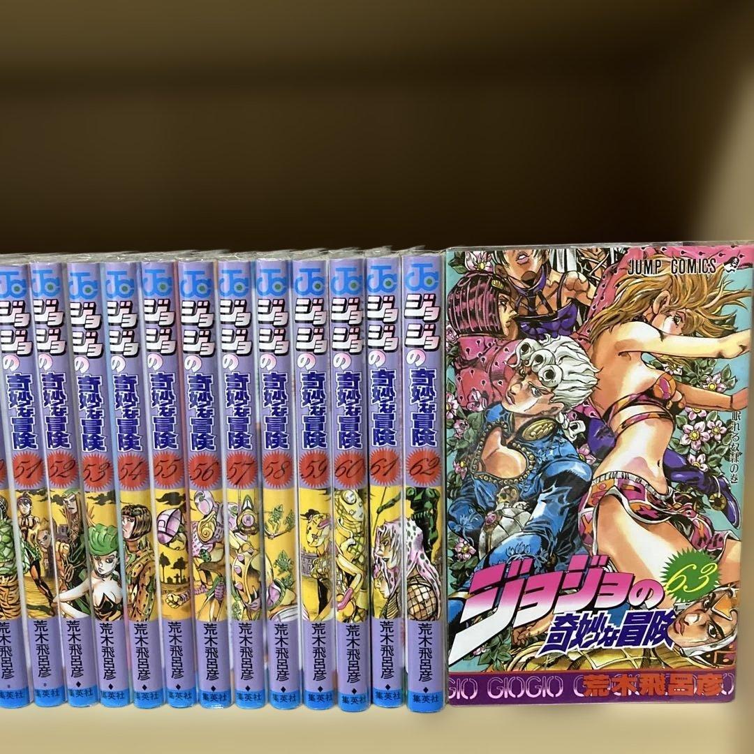 美品❗️全巻透明カバー付き❗️送料無料❗️ジョジョの奇妙な冒険全巻1〜63巻