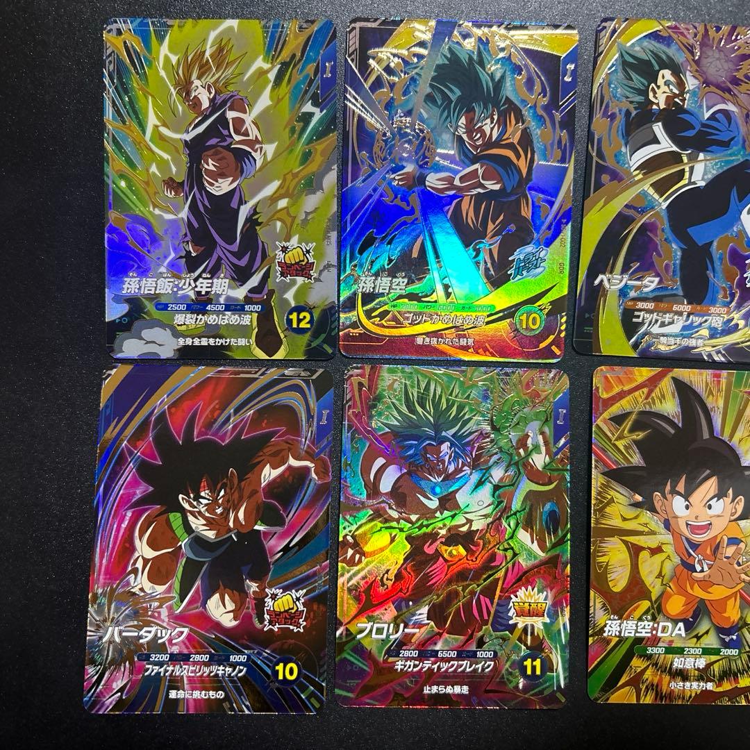 ドラゴンボール スーパーダイバーズ1弾 GDR10枚コンプ