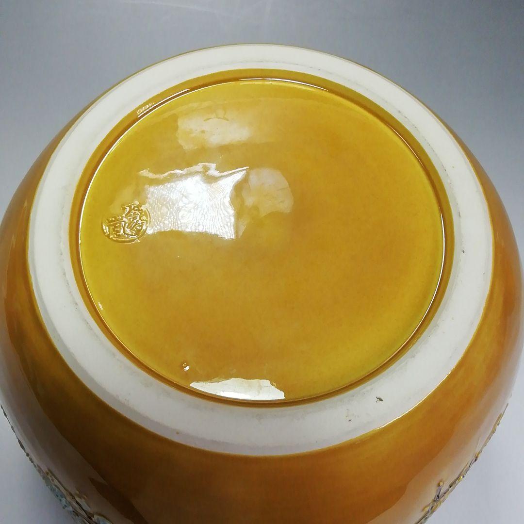 Ｓ４６４　水指　『古代黄交趾菱形草花紋』『中村翠嵐造』　共箱　茶道具