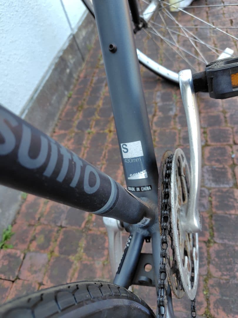 GIANT Suitto Sサイズ グレー 　クロスバイク　引取り限定