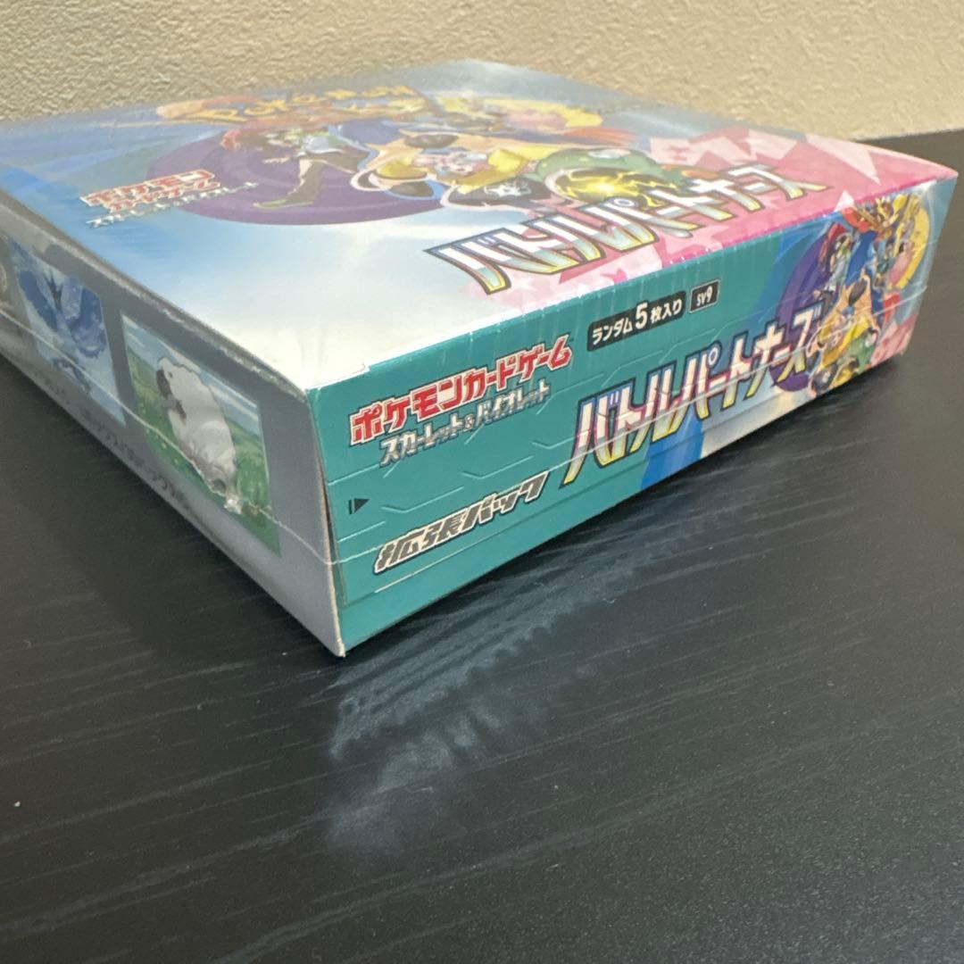 ポケモンカード　バトルパートナーズ　1箱　/新品未開封シュリンク付き