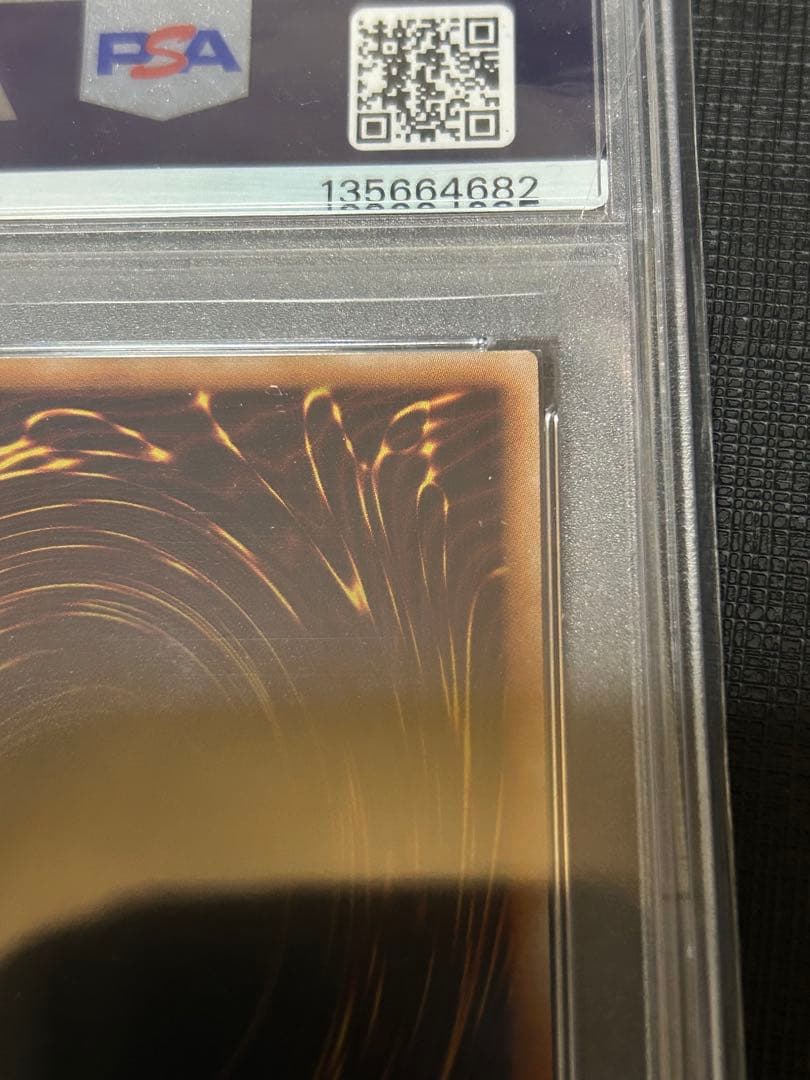 誇りと魂の龍 25th PSA10