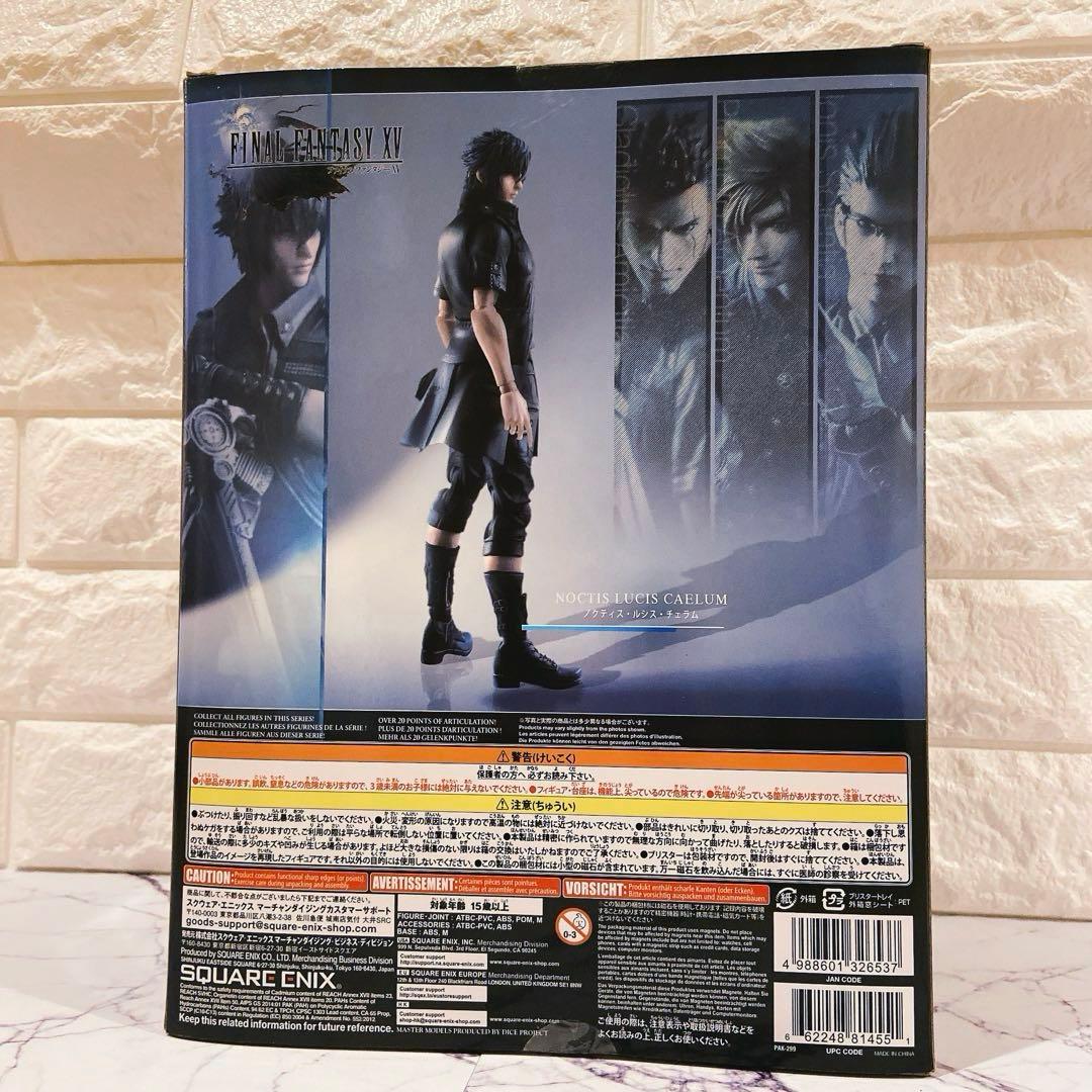 プレイアーツ改 ノクティス ファイナルファンタジー15再販版