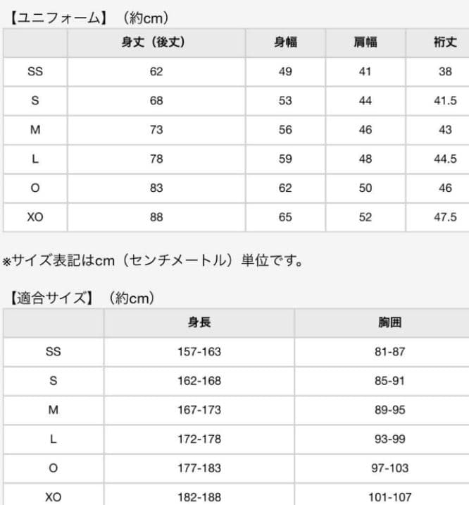 ☆プロフ内ユニホーム販売中☆ 阪神タイガースユニホーム ③鳥谷敬