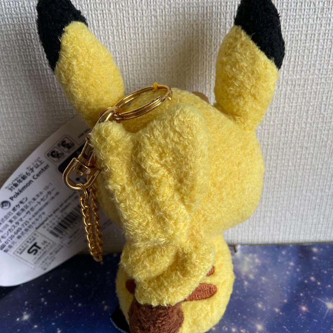 ポケモンセンター限定　ポケモンタイム　ピカチュウマスコット　タグ付き
