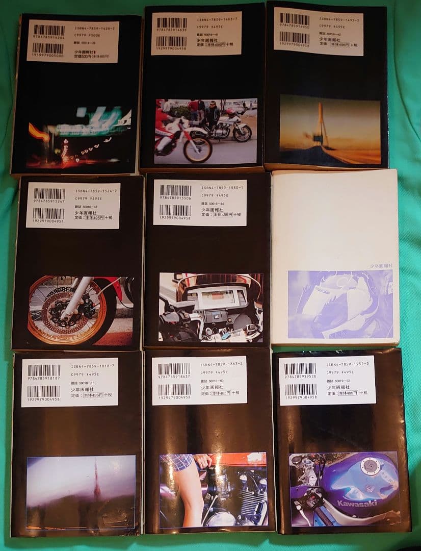 キリン 東本昌平 まとめ