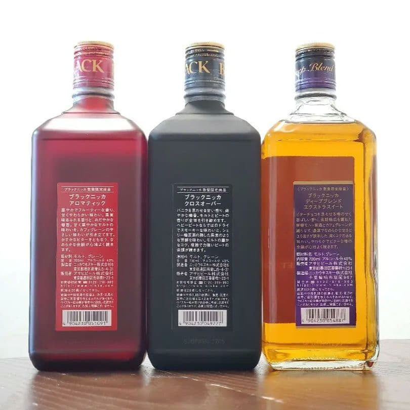 NIKKA ブラックニッカ ウイスキー3本セット