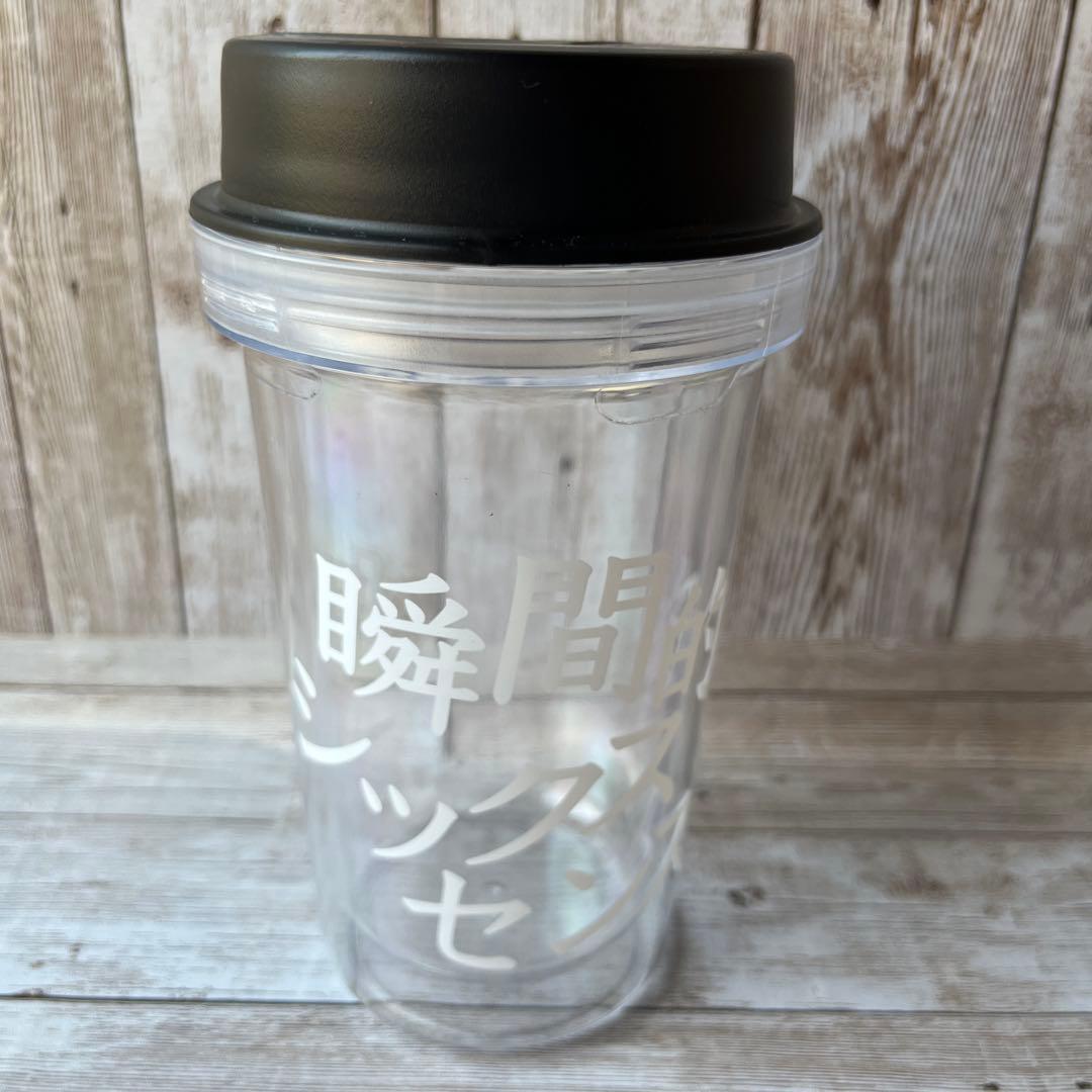 空*）様 あいみょん 瞬間的シックスセンス タンブラー & 直筆サイン入 生チェ