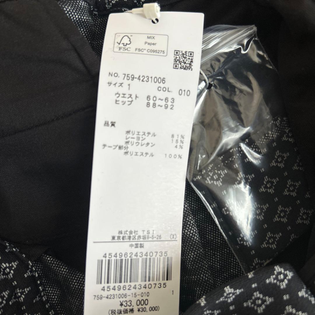 ★新品タグ付き マスターバニー ジャガードフレアーパンツ サイズ1★