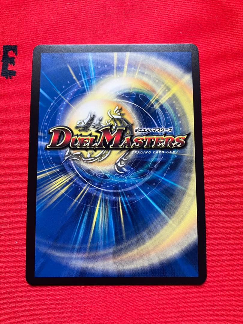 神聖龍エモーショナル・ハードコア　金トレジャー