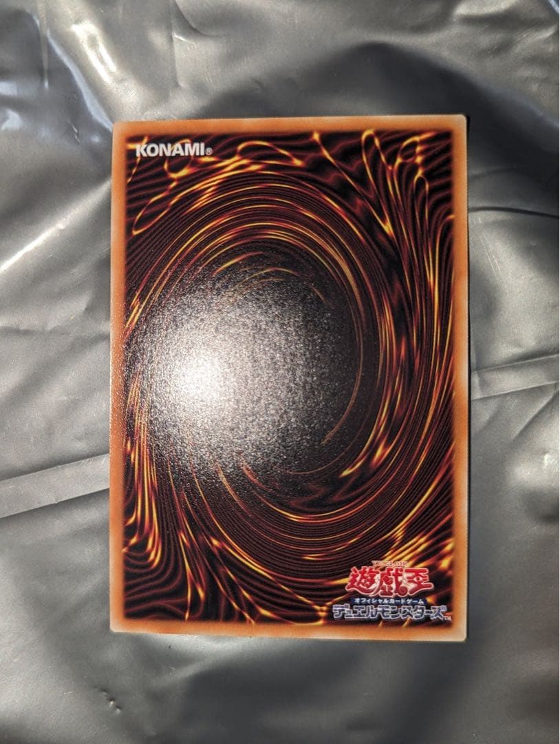 遊戯王　閃刀姫　ロゼ　20th