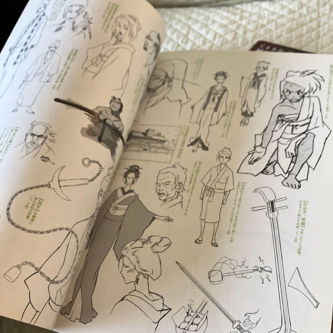 初版 ロマンアルバム サムライ・チャンプルー SAMURAI CHAMPLOO