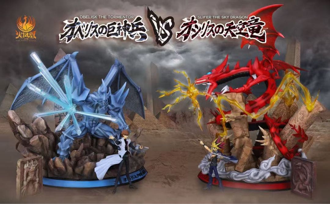 遊戯王 オベリスクの巨神兵 ガレージキット ガレキ スタチュー③