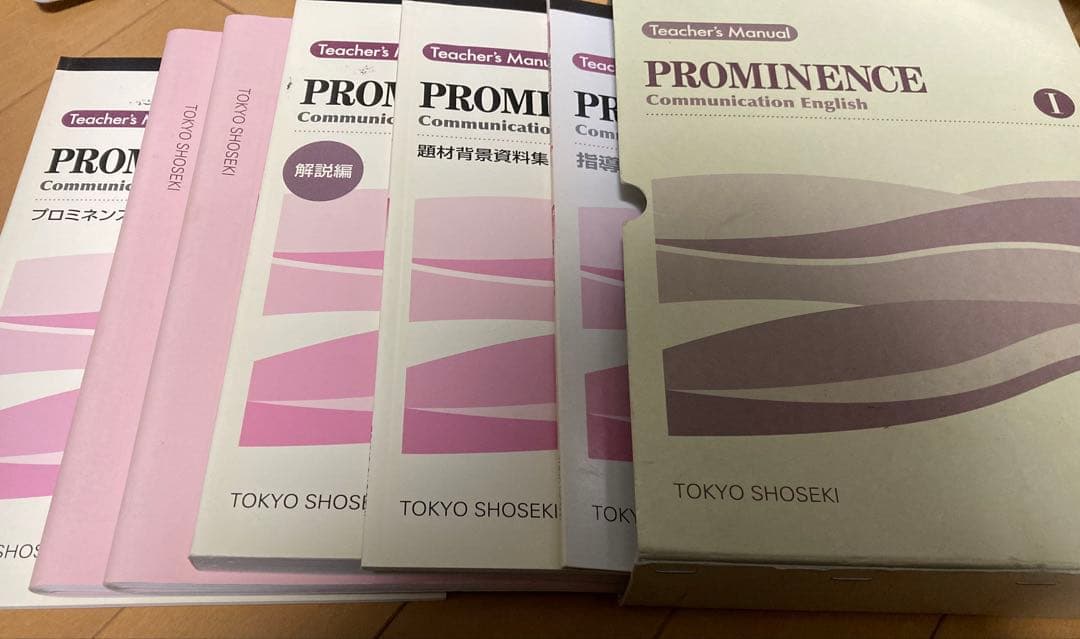 英語　教員用教材　学生は予習とテスト対策に^o^ 満点とってね　未市販品