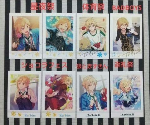 あんスタ なずな ぱしゃこれ 中国 箔押し 星幻 追憶 3周年 4周年 星燦