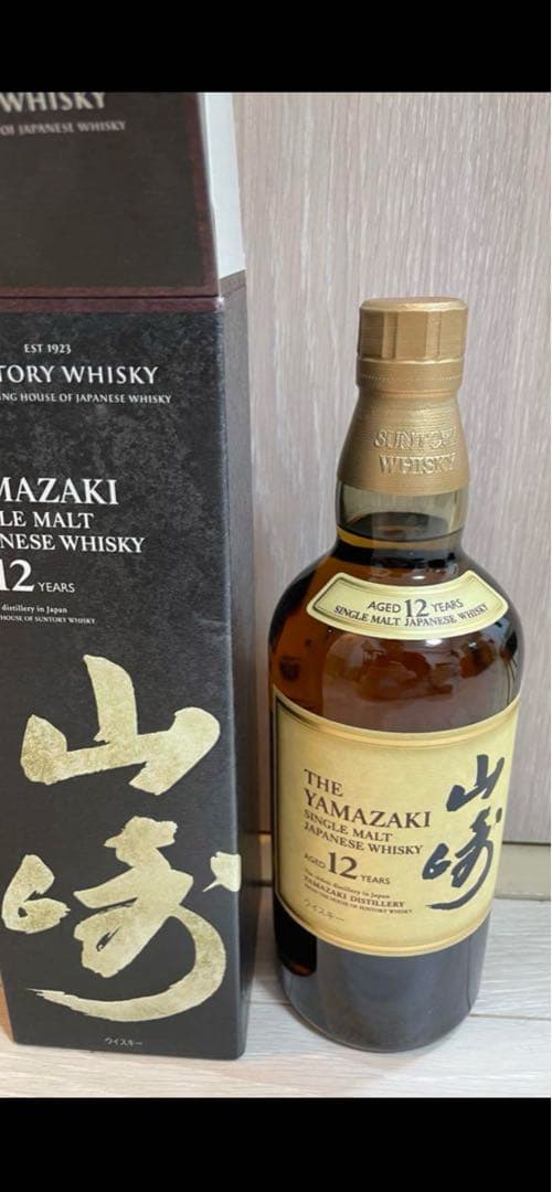 山崎12年ウィスキー