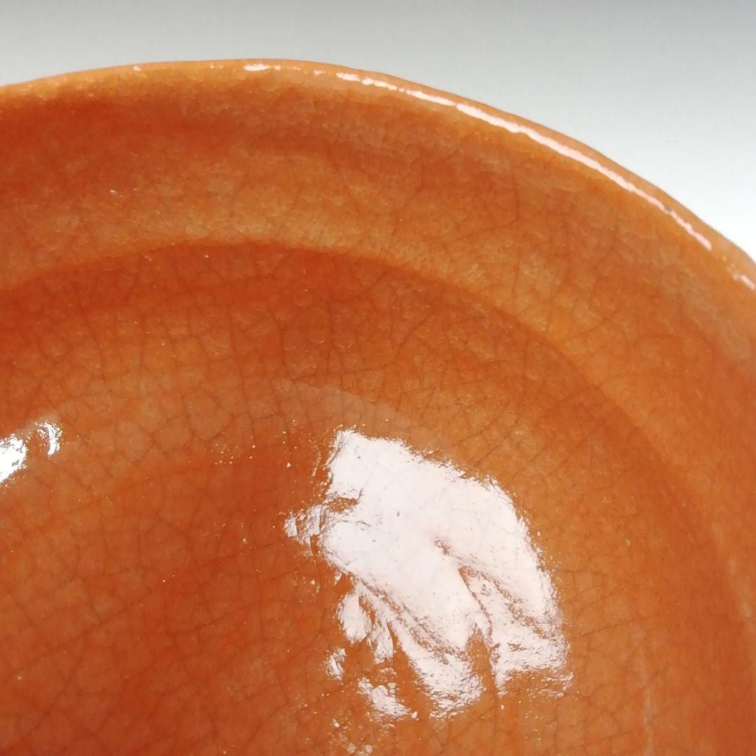 Ｔ４５５　茶碗　『赤茶碗』『佐々木松楽 造』『前大徳寺 福本積應 書付』　共箱