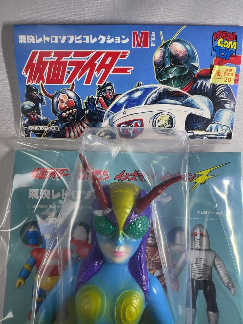 仮面ライダー　蜂女　ミドルサイズ　東映レトロソフビコレクション　メディコムトイ
