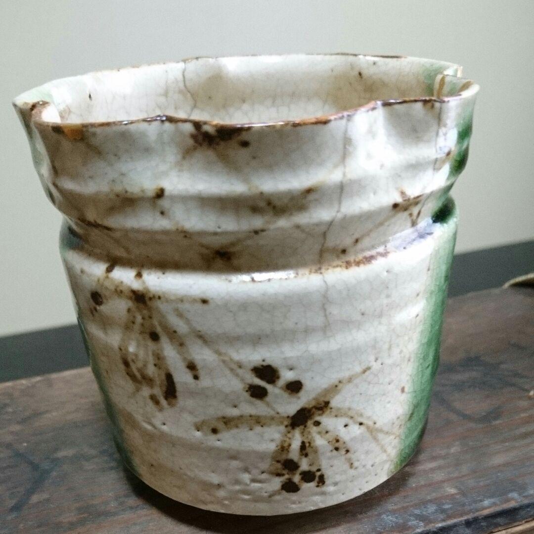 値下しました‼織部向付 詫び錆びの名品、