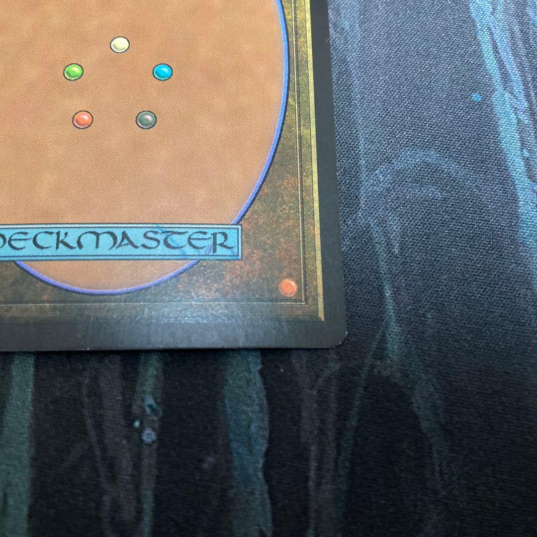 mtg 相殺/Counterbalance 初版Foil