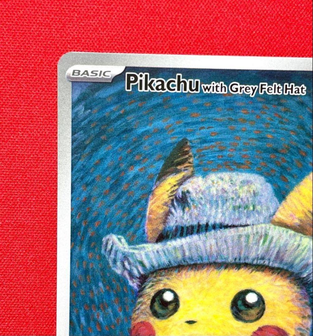 【早い者勝ち】ゴッホピカチュウ