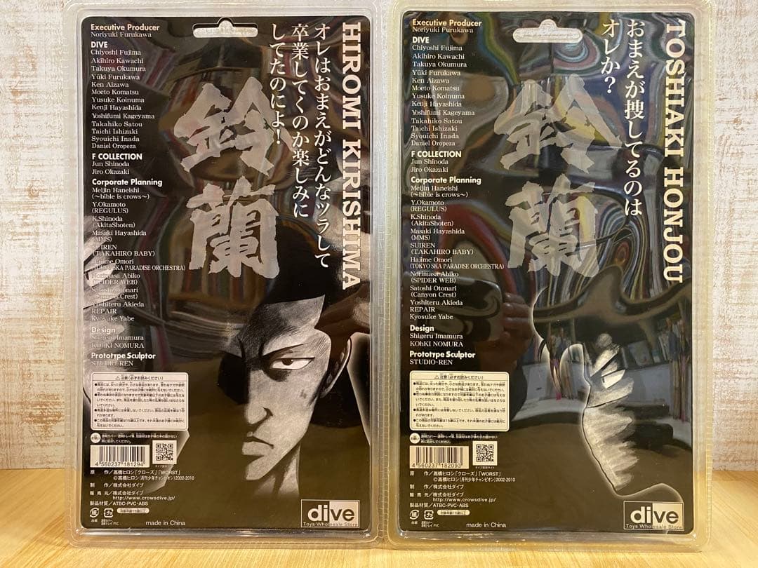 FBG クローズ フィギュア 桐島ヒロミ　本城俊明　ダイブ版　2体