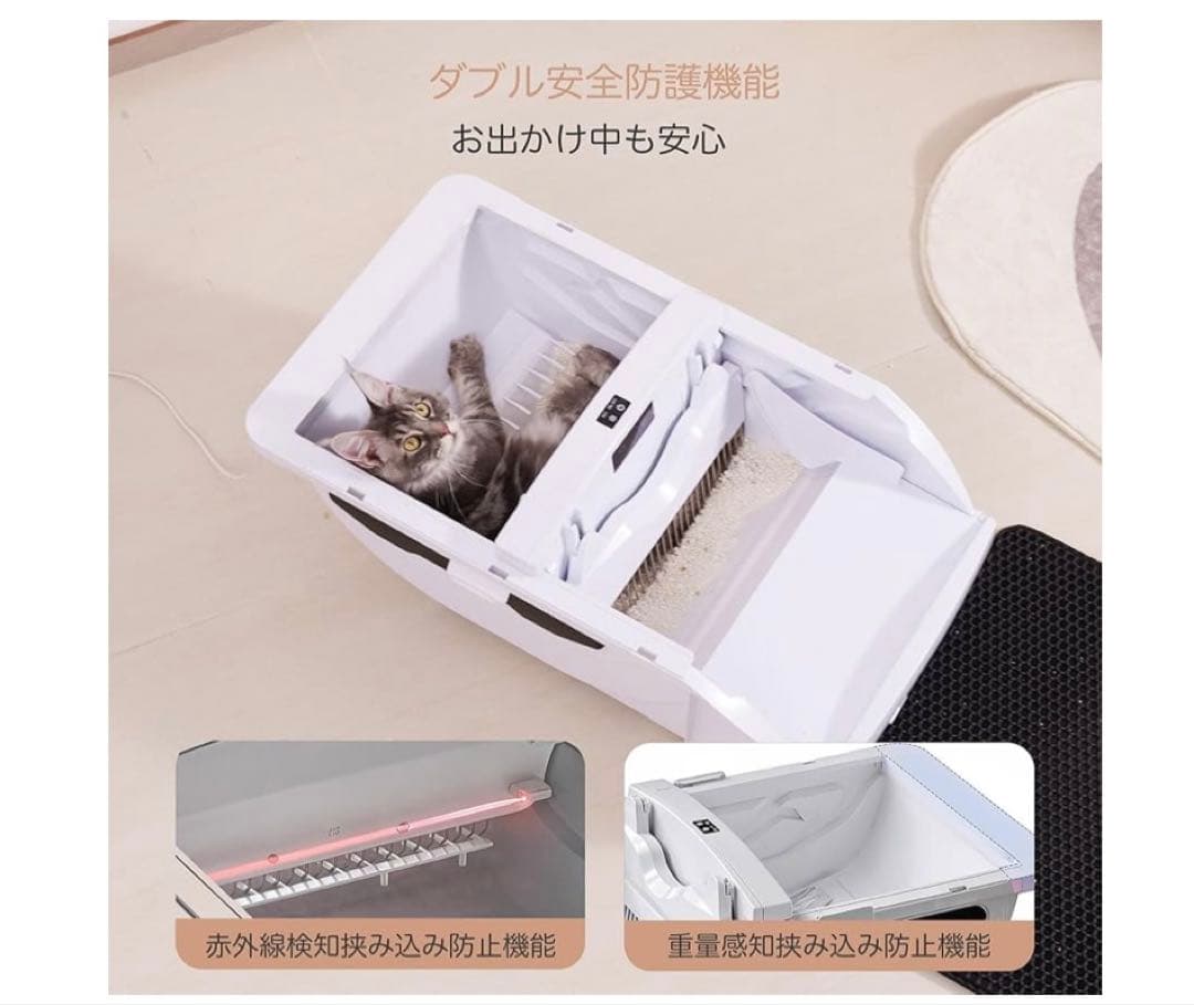 明日削除します！ 自動猫トイレ　大型　多頭飼い 静音設計 屋根付き