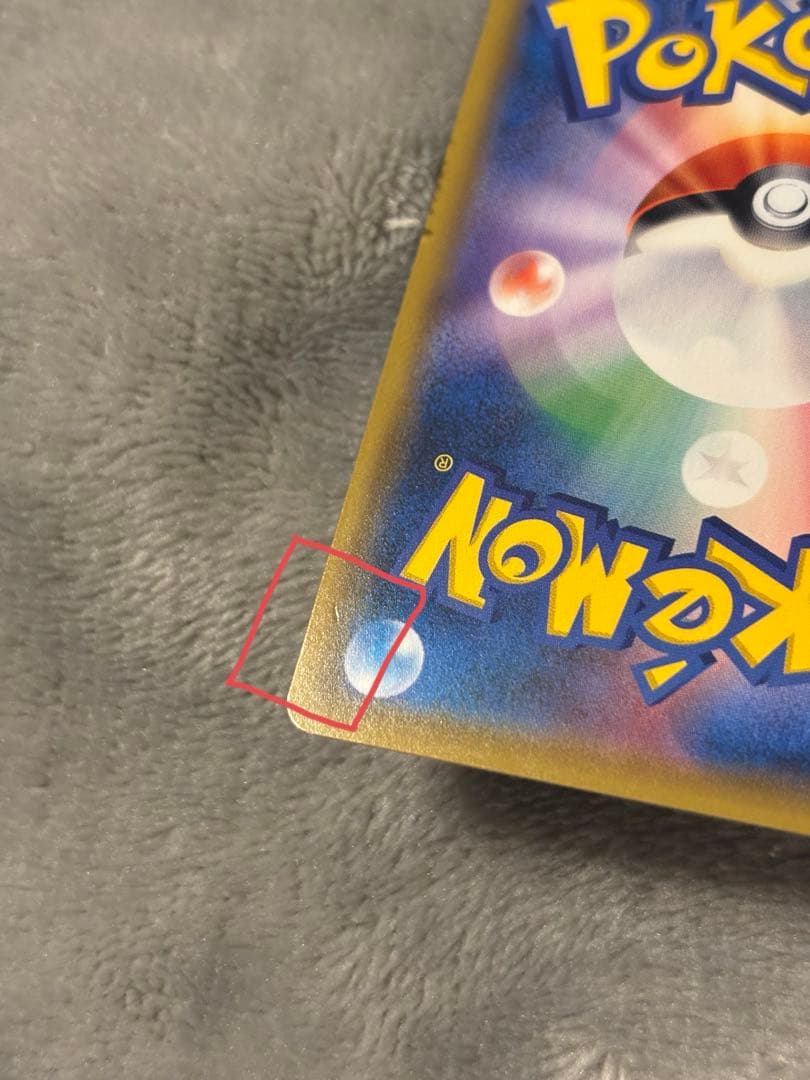 ルチア SR SM7 裂空のカリスマ 104/096