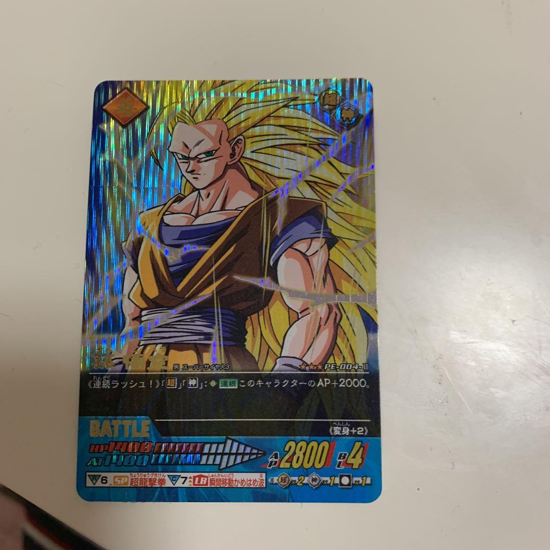 ドラゴンボールデータカードダス
