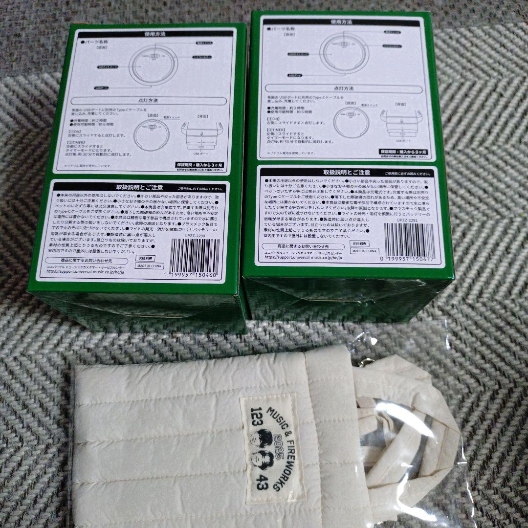 King & Prince 永瀬廉 髙橋海人STARRING キンプリ