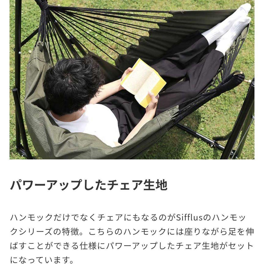 新品　3WAY　自立式ポータブルハンモック SFF-40 SFF-39　セット