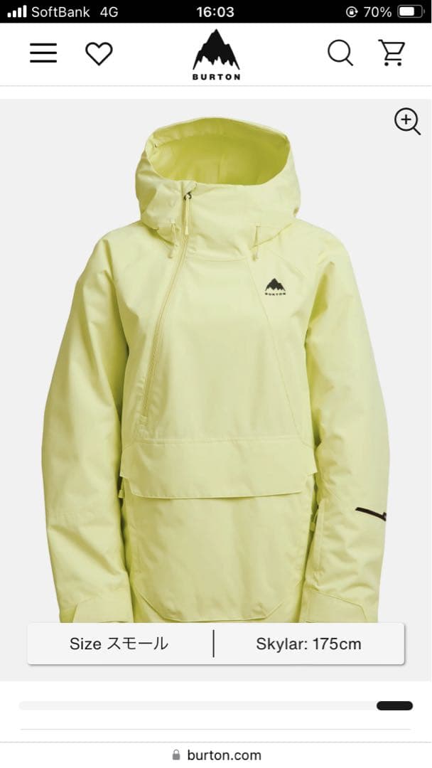 Burton スノーボードジャケット Mサイズ　ほぼ新品　バートン