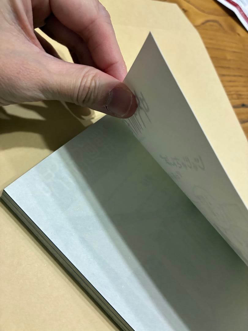 【稀少 美品】呪術廻戦 1巻 初版・帯・注文カード・ジャンパラ付