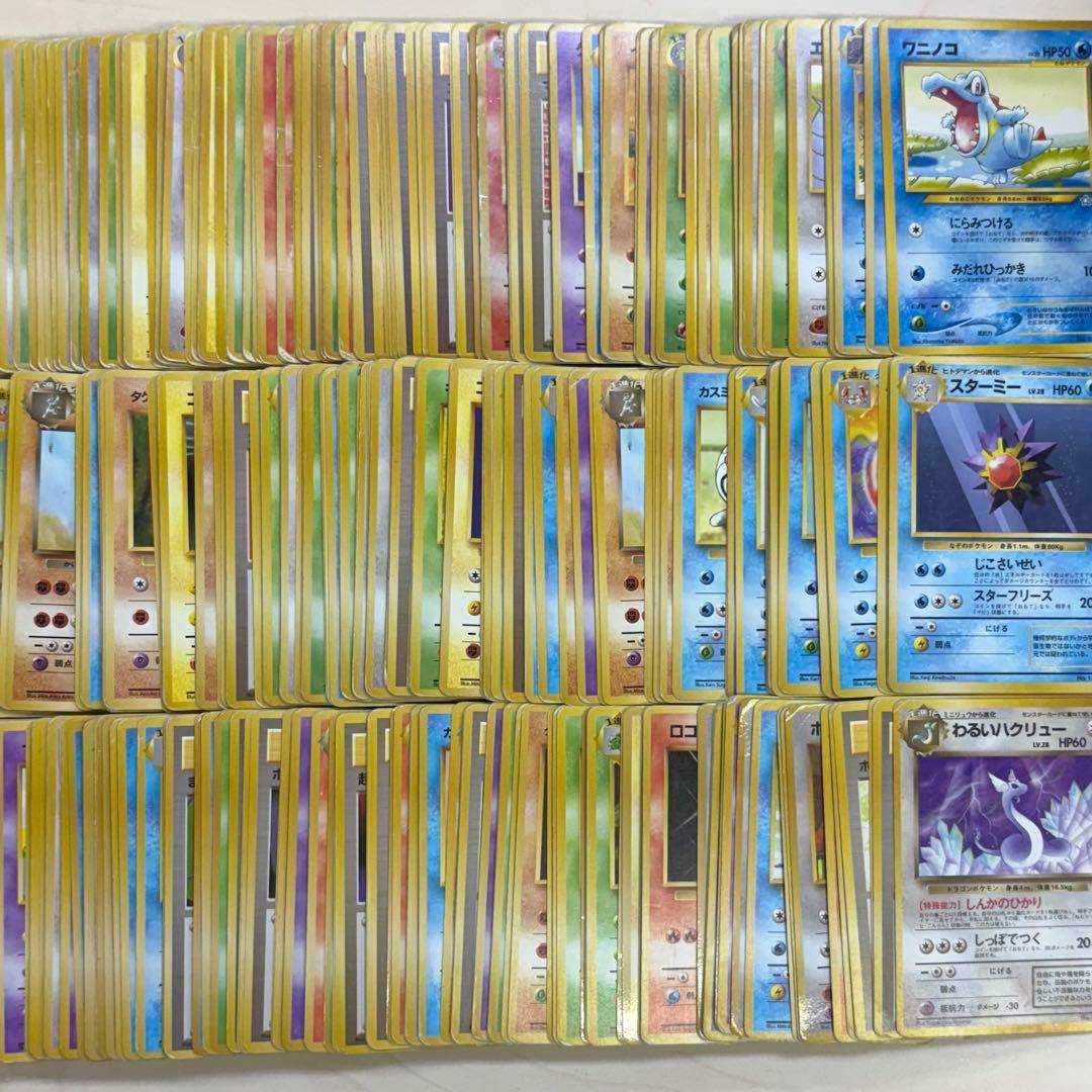 ポケモンカード 旧裏のみ まとめ売り 1箱 約2,300枚