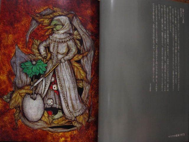 失なわれた風景　大島哲以 作品集 1962-1973　限定300部　手彩 銅版画