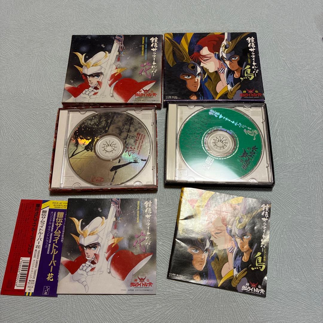 鎧伝サムライトルーパー CDまとめ　ポスター付き