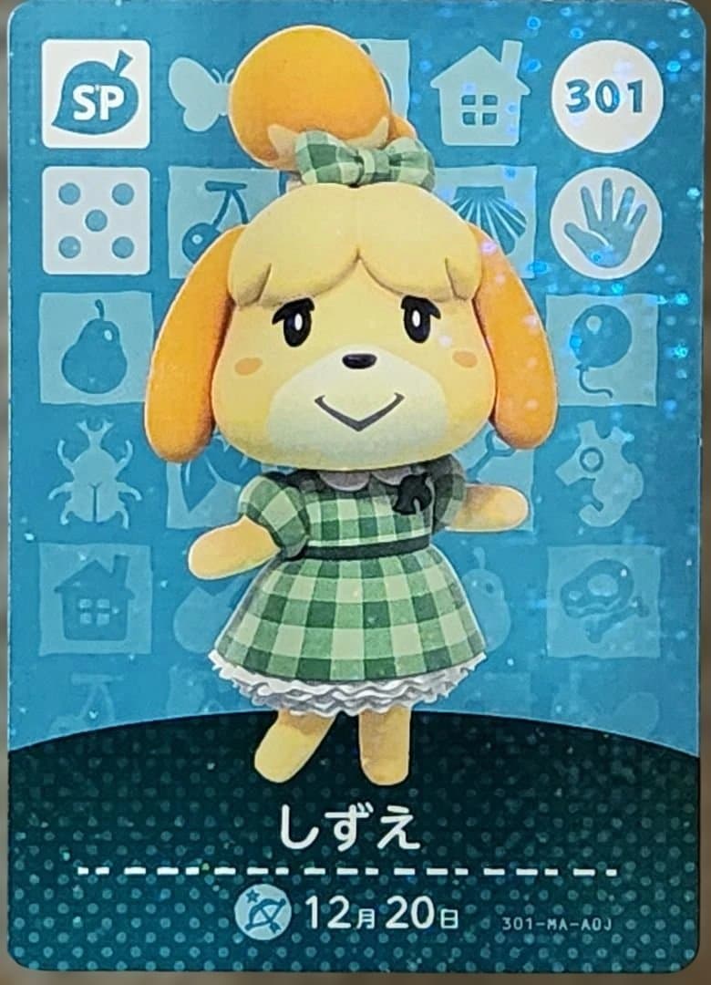 あつまれどうぶつの森amiiboカード