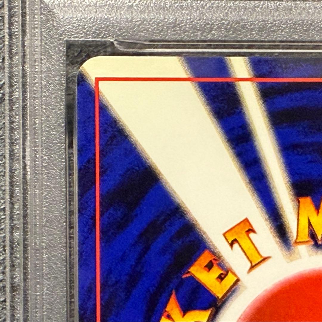 ポケモンカード旧裏　フーディン　PSA6