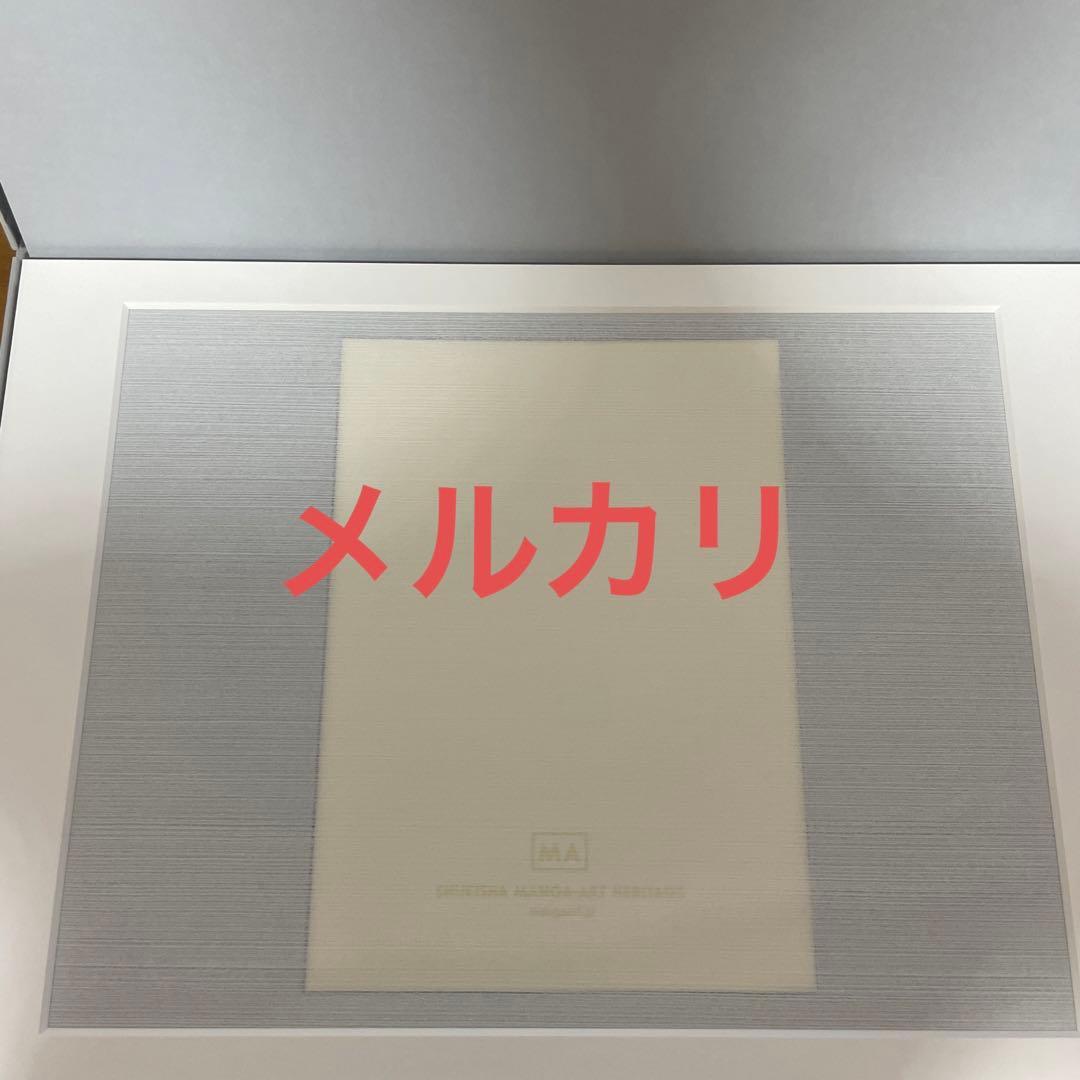 あ*ら様 ワンピース　マンガアート　nft