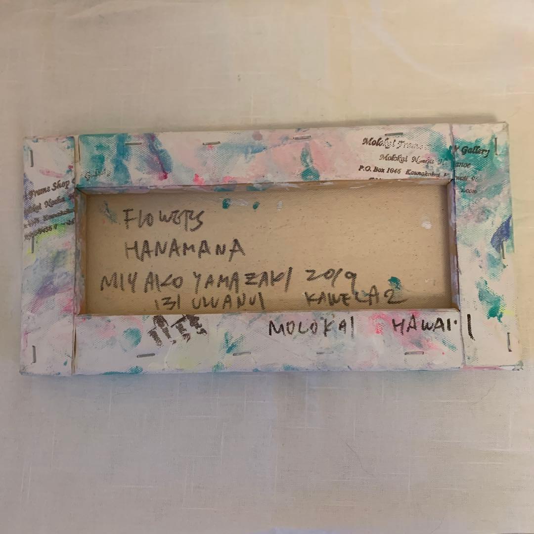 山崎美弥子さん絵画「HANAMANA/奇跡」〜花の絵　150×300