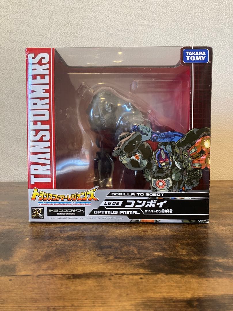 トランスフォーマー LG02 コンボイ 箱付き 当時品 ビーストウォーズ