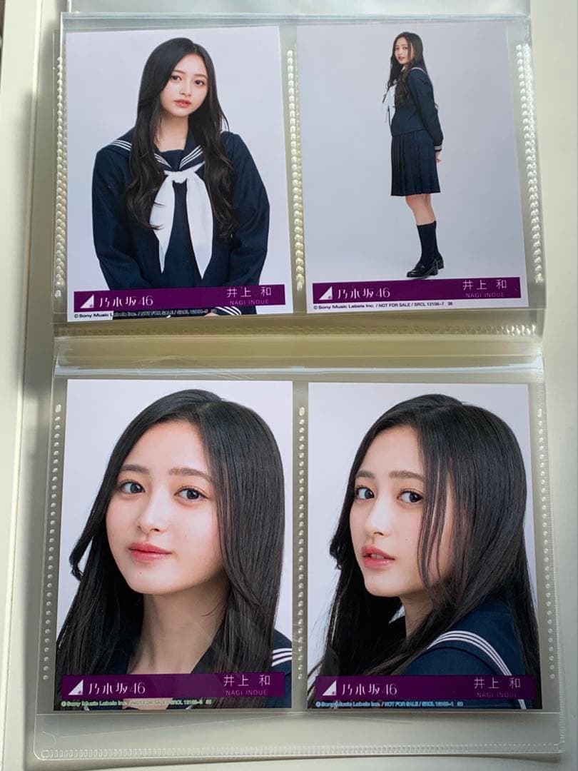 乃木坂46 井上和 29th Actually... 封入生写真コンプ