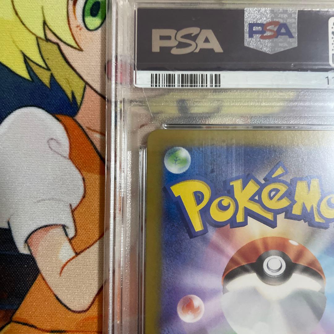 ルギアV sa PSA10