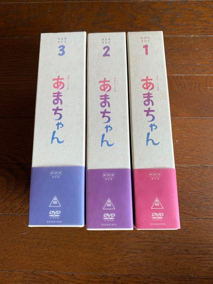 連続テレビ小説 あまちゃん 完全版 DVD-BOX