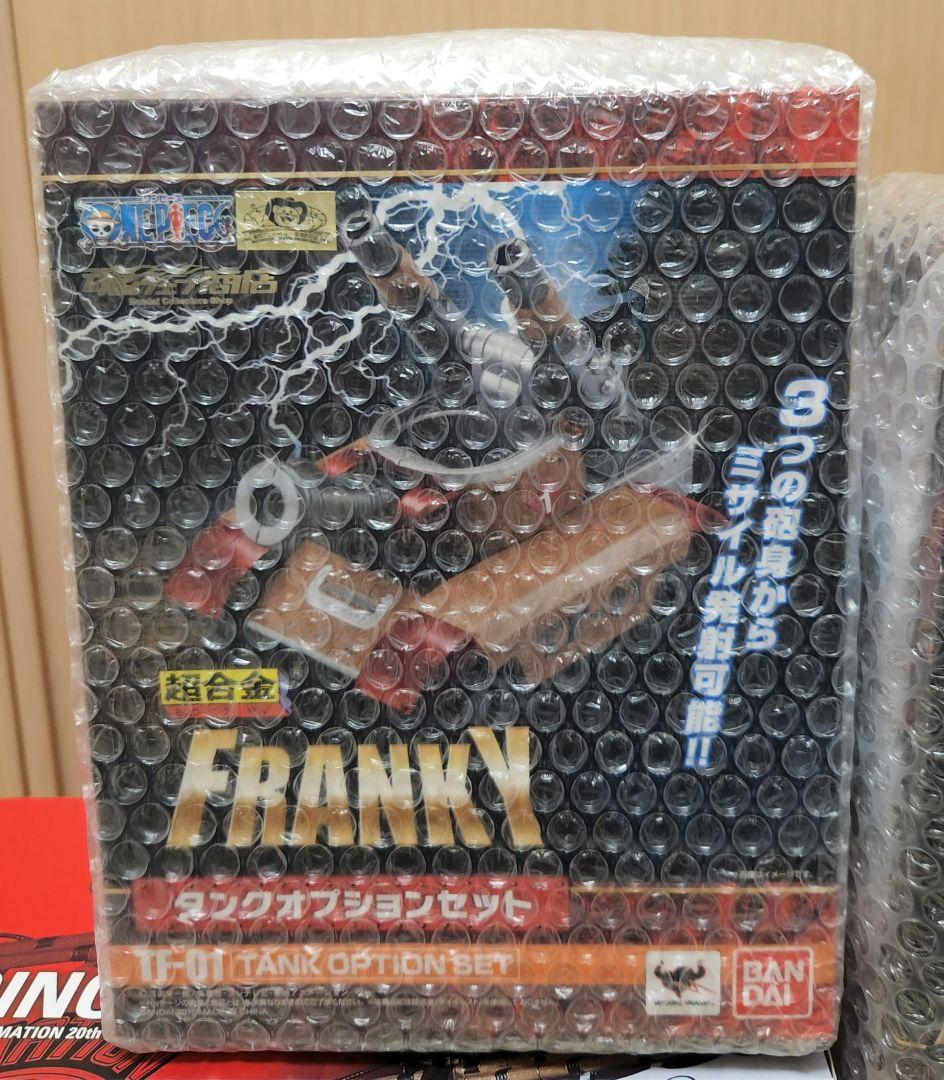 超合金ワンピース