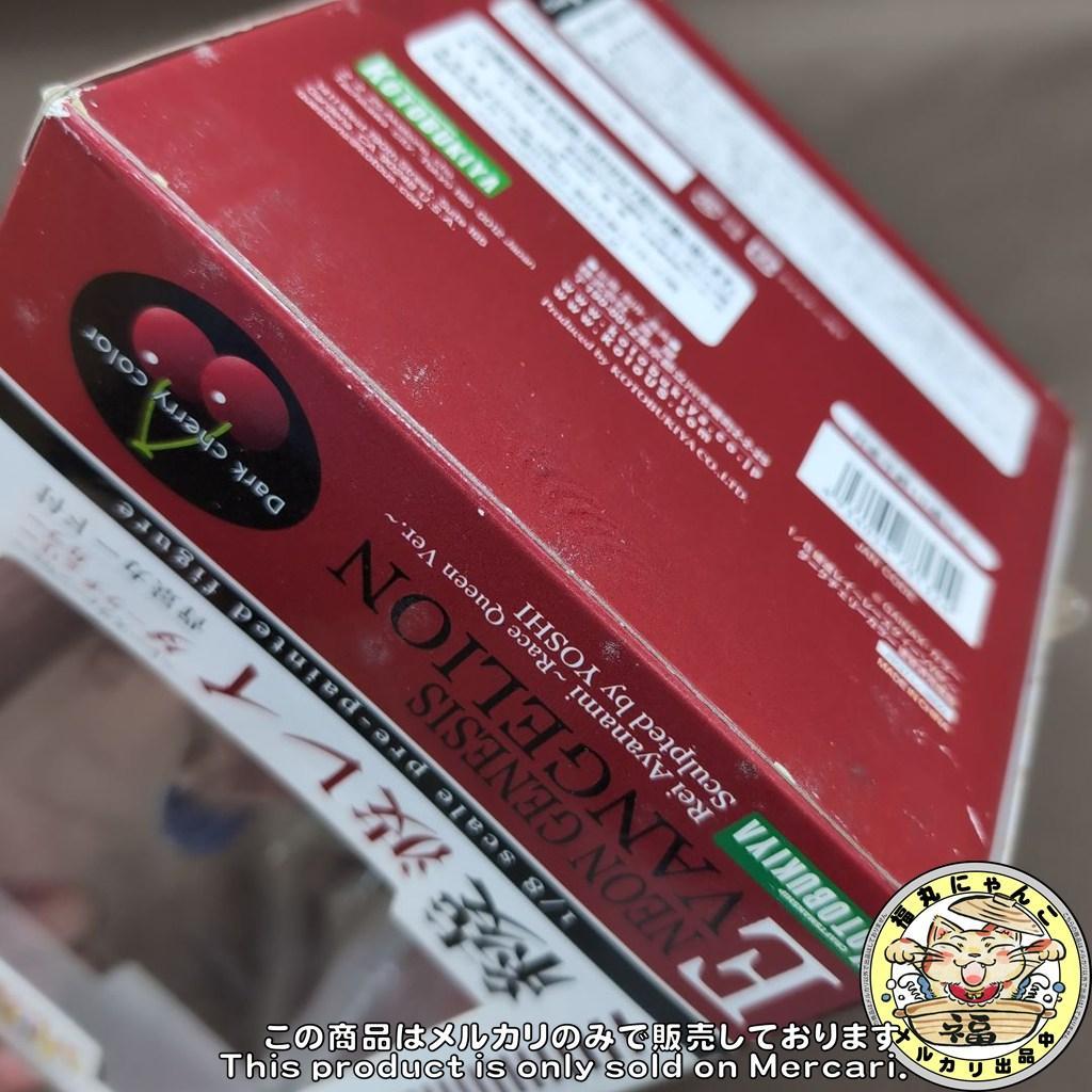 【未開封品】 綾波レイ レースクィーンVer. ダークチェリーカラー 【限定品】