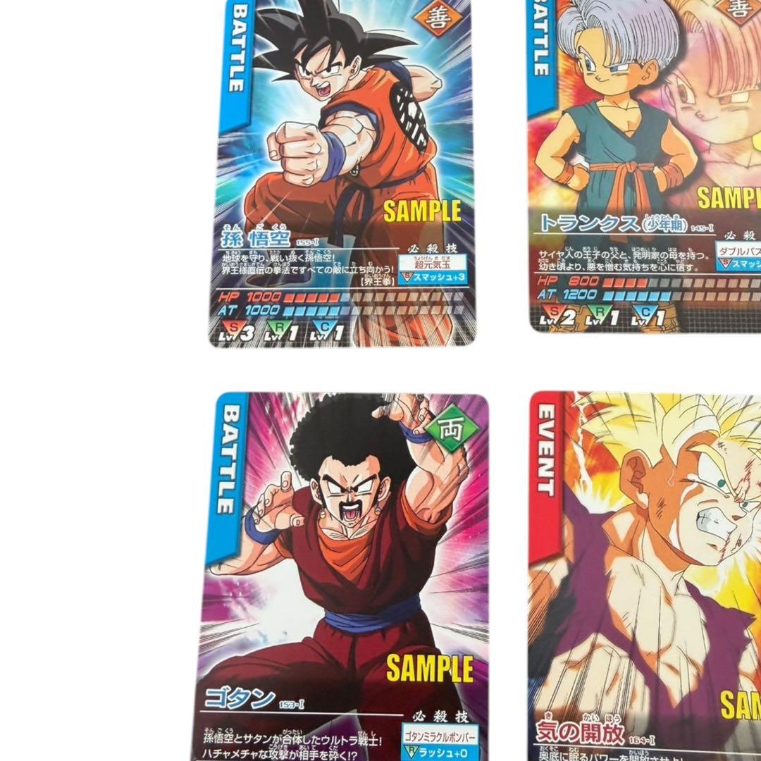 (希少) ドラゴンボール データーカードダスZ第6弾サンプルカード当時物