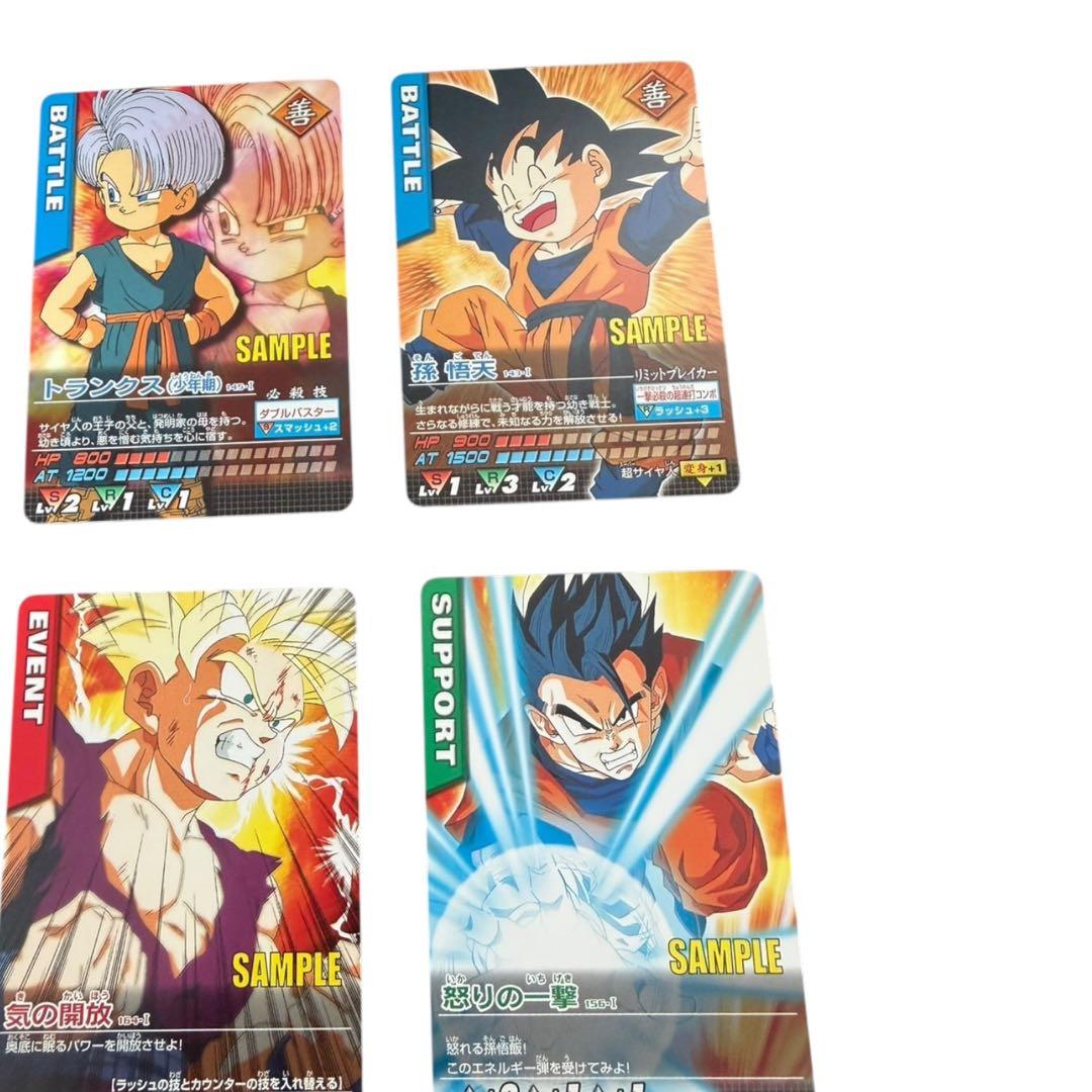 (希少) ドラゴンボール データーカードダスZ第6弾サンプルカード当時物