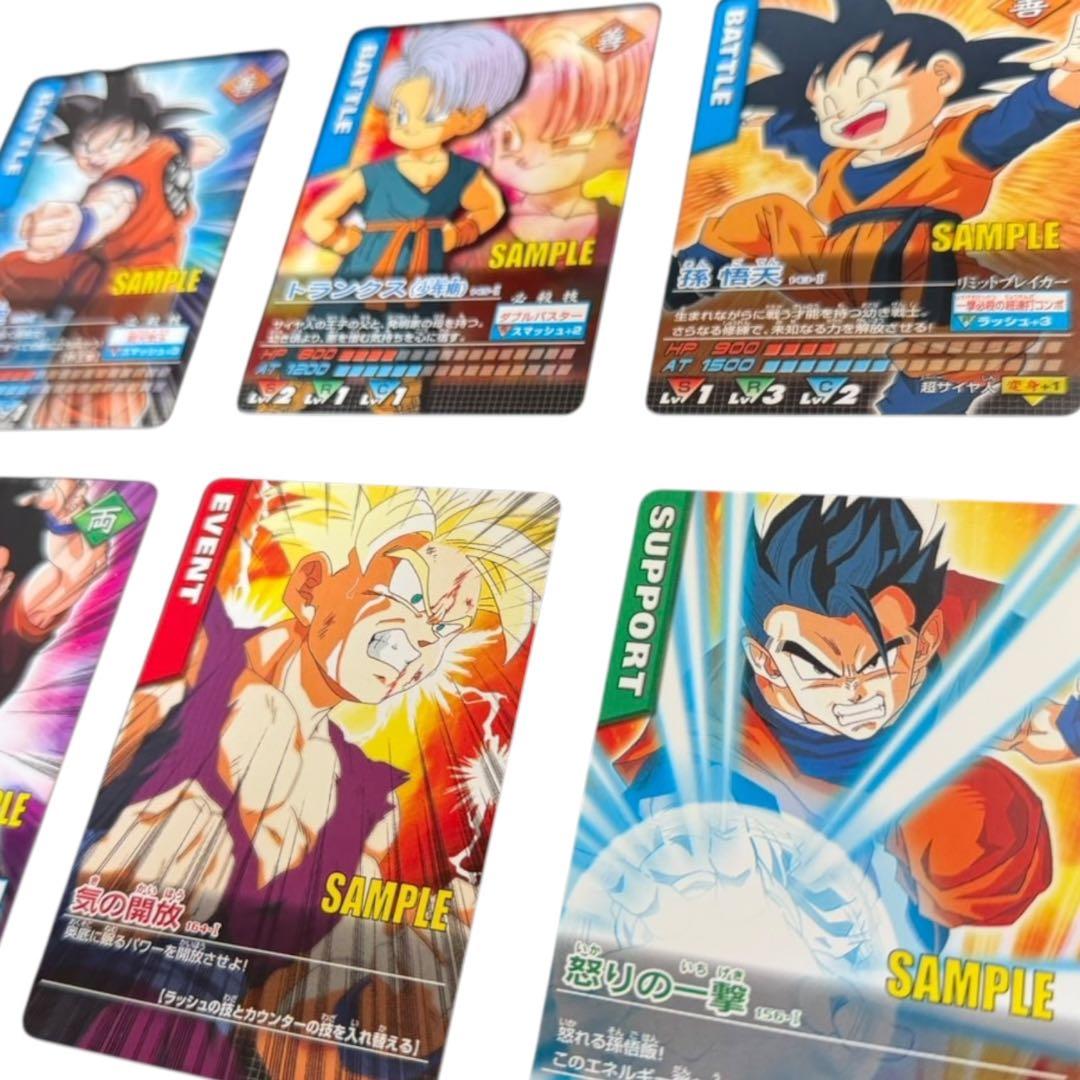 (希少) ドラゴンボール データーカードダスZ第6弾サンプルカード当時物