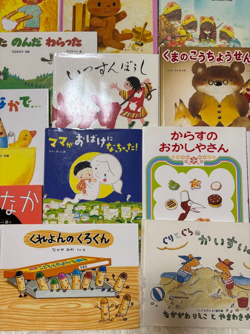 3才から小学校低学年向け　30冊まとめ売り